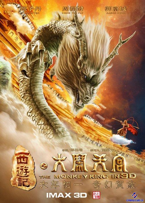 高知工科大学成绩单修改